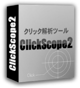 ClickScope2